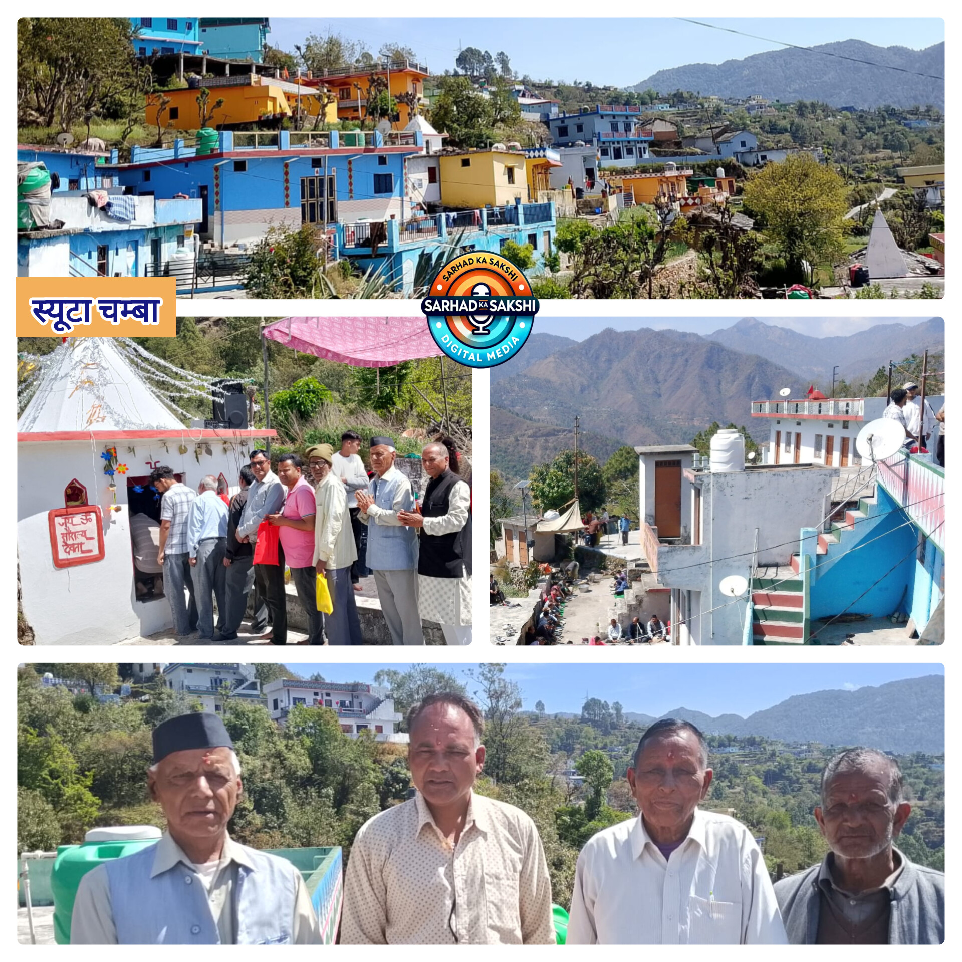 दुर्गाष्टमी पर चंबा क्षेत्र में हरियाली वितरण और भव्य भंडारों का आयोजन, श्रद्धालुओं की उमड़ी भीड़
