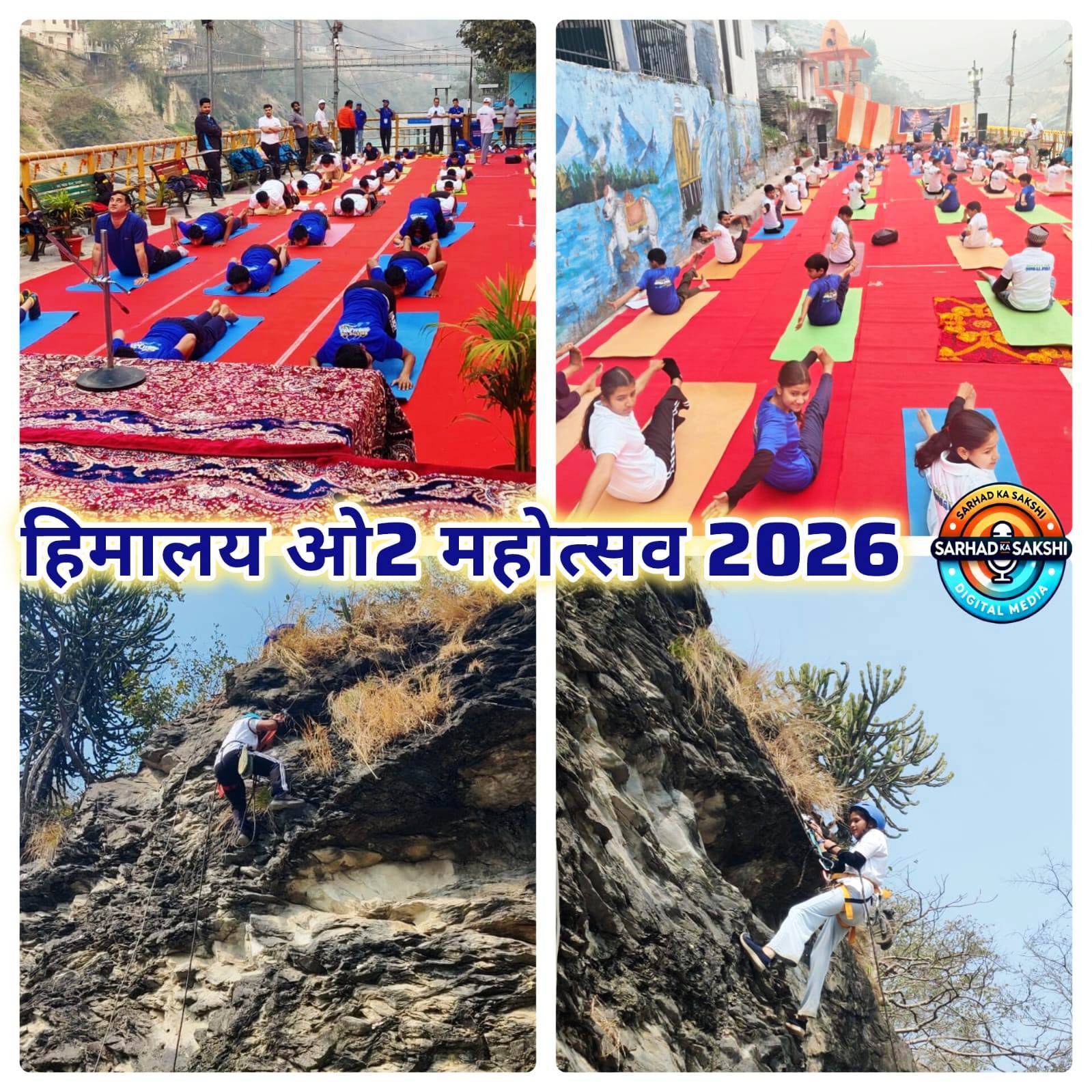 टिहरी महोत्सव 2026: देवप्रयाग संगम तट पर योग शिविर और रॉक क्लाइंबिंग का रोमांच, ‘हिमालय O2’ में दिखा युवाओं का साहस