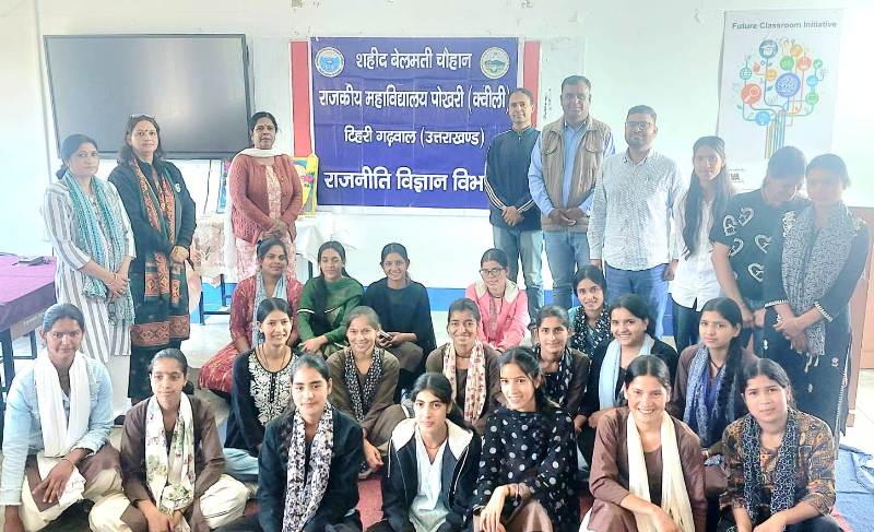 टिहरी गढ़वाल: शहीद बेलमती चौहान राजकीय महाविद्यालय में धूमधाम से मनी अंबेडकर जयंती, विचार गोष्ठी व प्रतियोगिताओं में छात्रों ने दिखाई प्रतिभा