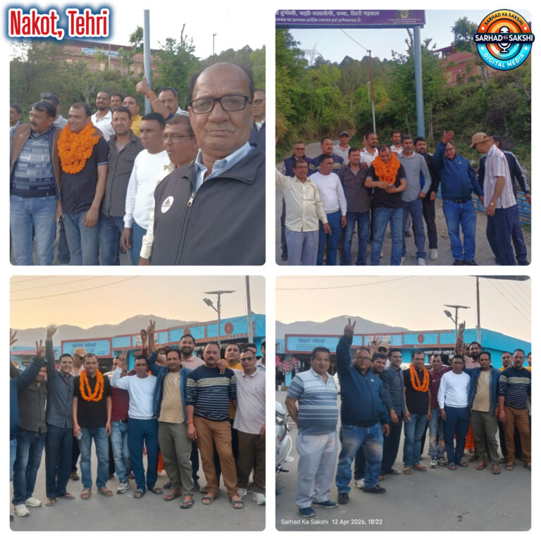 नकोट में गूंजा जयवीर रावत के स्वागत का उत्साह, चंबा टैक्सी यूनियन के नव निर्वाचित अध्यक्ष का भव्य अभिनंदन