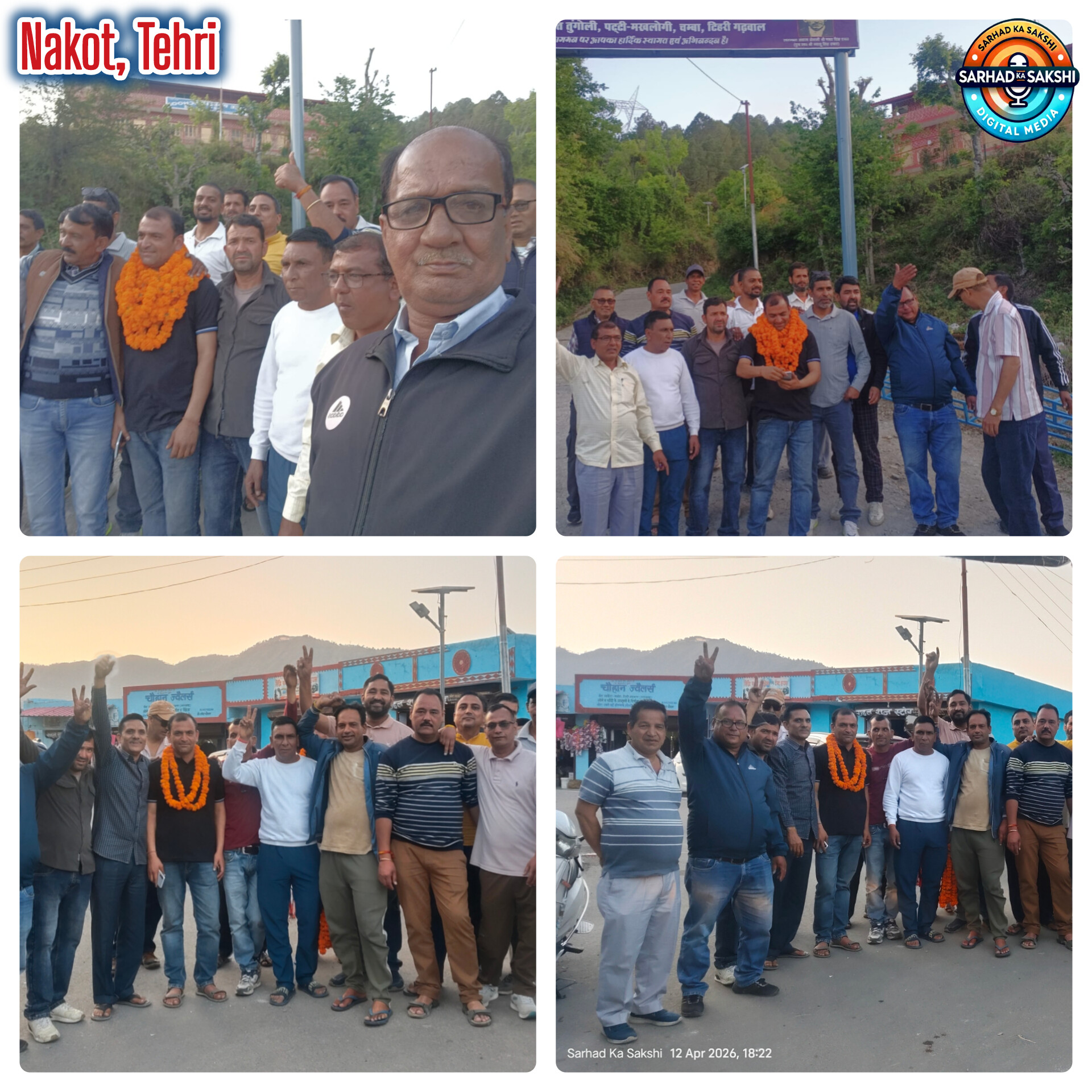 नकोट में गूंजा जयवीर रावत के स्वागत का उत्साह, चंबा टैक्सी यूनियन के नव निर्वाचित अध्यक्ष का भव्य अभिनंदन