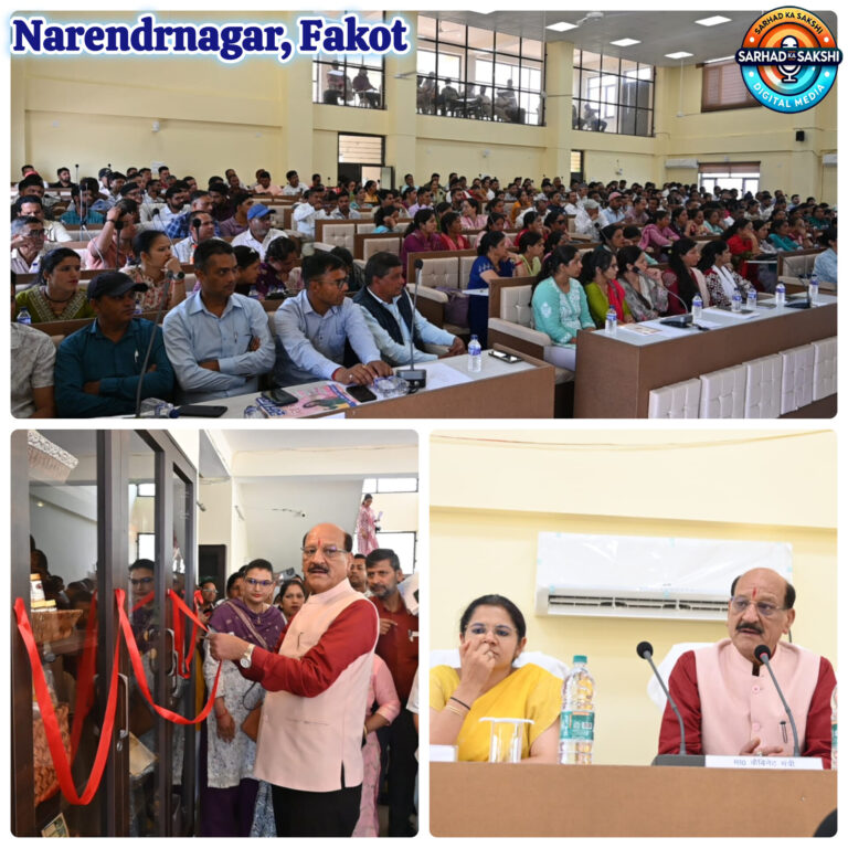 नरेंद्रनगर (फ़कोट) में बीडीसी बैठक सम्पन्न, जनसमस्याओं और विकास कार्यों पर हुई विस्तृत चर्चा