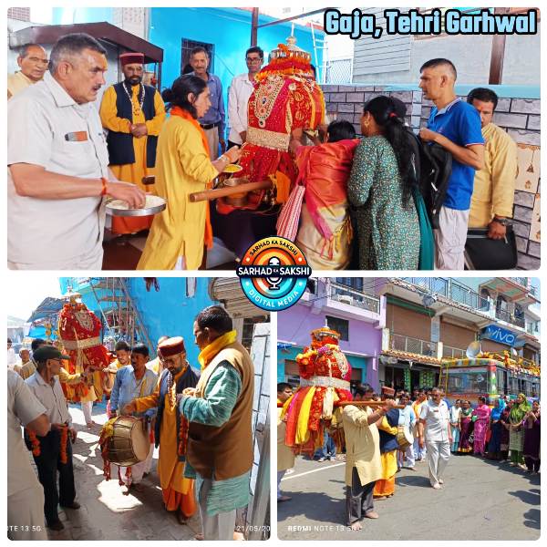 जगदीशिला डोली के गजा पहुंचने पर हुआ भव्य स्वागत, श्रद्धालुओं ने लिया आशीर्वाद