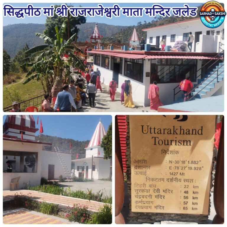 मखलोगी प्रखण्ड के जलेड़ में 24 मई को होगा माँ भगवती का विशाल भंडारा, श्रद्धालुओं से अधिक संख्या में पहुंचने की अपील