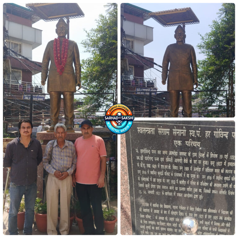 जिसके नाम पर अस्पताल, उसी महापुरुष को जयंती पर भूला प्रशासन — अल्मोड़ा में पंडित हरगोविंद पंत को देर से मिली श्रद्धांजलि