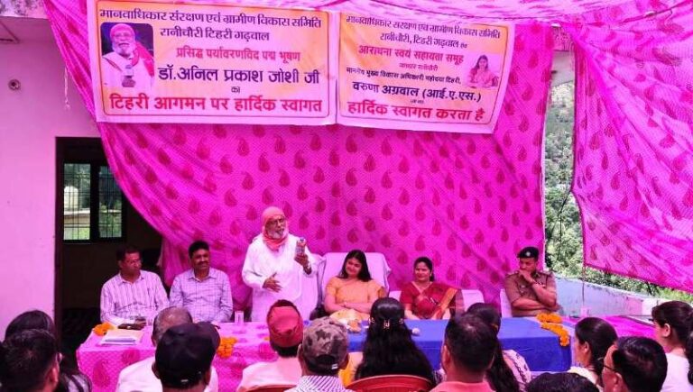 पर्यावरणविद् डॉ. अनिल प्रकाश जोशी और सीडीओ वरुणा अग्रवाल ने रानीचौरी की स्वरोजगार इकाई का किया निरीक्षण