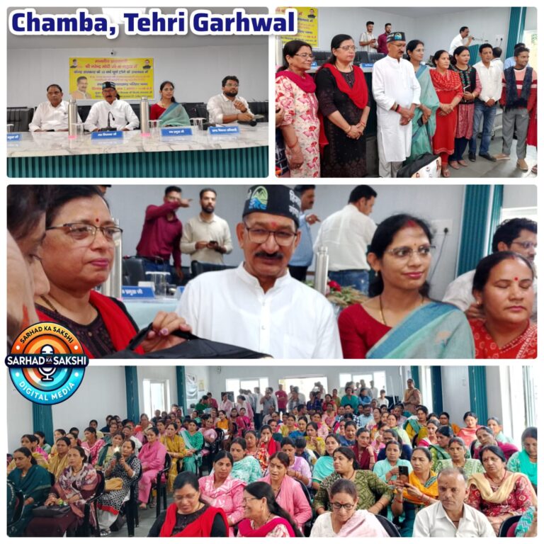 चंबा में जनकल्याणकारी योजनाओं की प्रदर्शनी एवं बहुउद्देशीय शिविर का आयोजन, विधायक किशोर उपाध्याय ने किया शुभारंभ