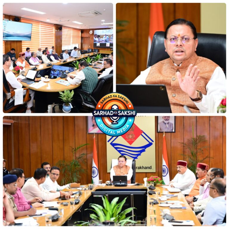 ‘सुरक्षित यात्रा, सुगम दर्शन और सतत संवाद’ बने चारधाम यात्रा प्रबंधन का मूल मंत्र: मुख्यमंत्री धामी