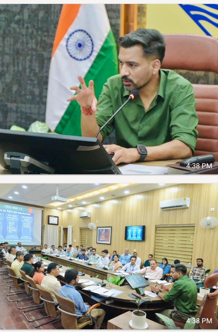 बैंकों की मनमानी पर डीएम डॉ. आशीष चौहान सख्त, बोले– जनता को परेशान किया तो होगी कानूनी कार्रवाई