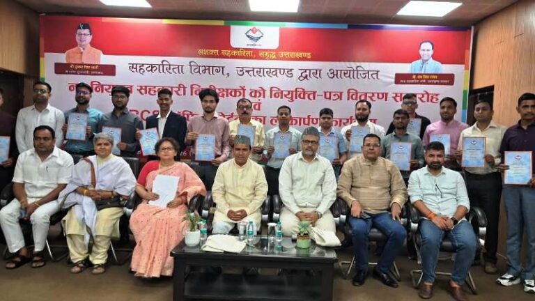 उत्तराखंड में सहकारिता सेवाएं हुईं डिजिटल, डॉ. धन सिंह रावत ने लॉन्च किया आरसीएस पोर्टल