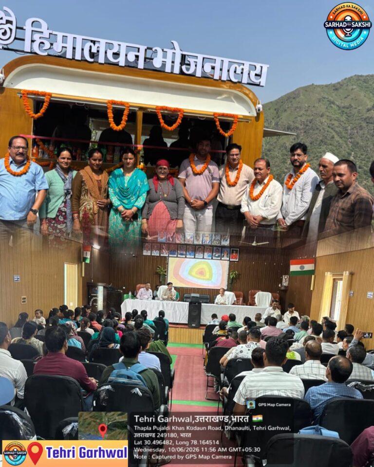जौनपुर में VB-GRAM-G योजना पर ग्राम प्रधानों का प्रशिक्षण, किंसु गांव में ‘हिमालयन भोजनालय’ का शुभारंभ