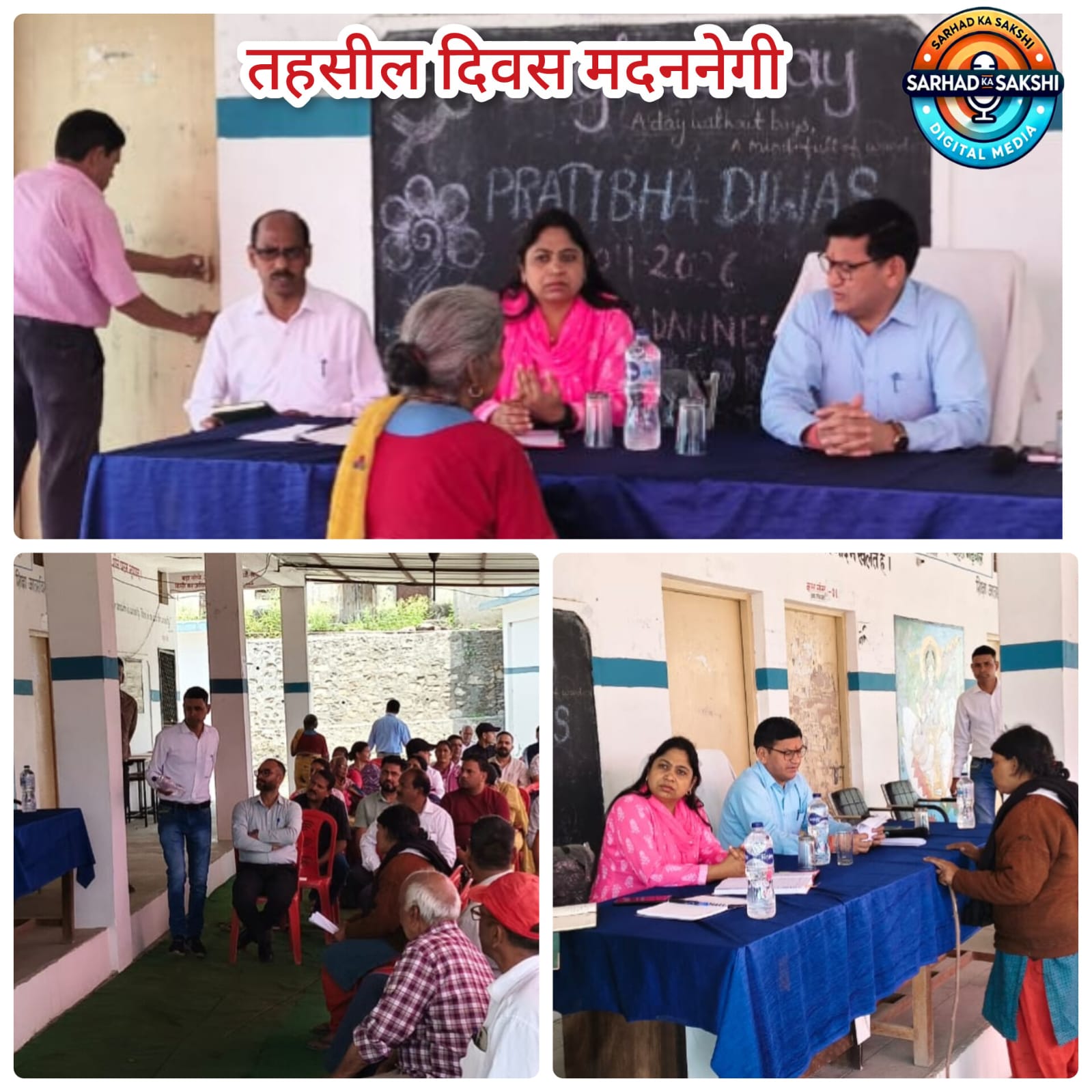 मदननेगी तहसील दिवस में उठीं जनसमस्याएं, एडीएम ने मौके पर दिए समाधान के निर्देश