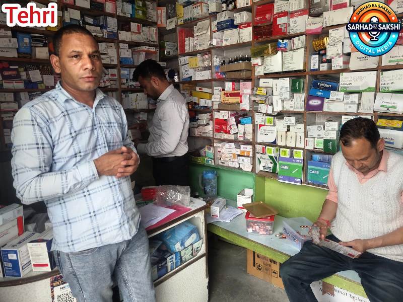 औषधि विभाग की कार्रवाई: नियमों के उल्लंघन पर एक फर्म का लाइसेंस निलंबन हेतु संस्तुत, दो फर्मों का कारोबार रोका गया