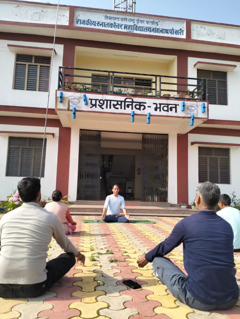 पोखरी नागनाथ महाविद्यालय में उत्साहपूर्वक मनाया गया अंतरराष्ट्रीय योग दिवस, स्वस्थ जीवनशैली अपनाने का दिया संदेश