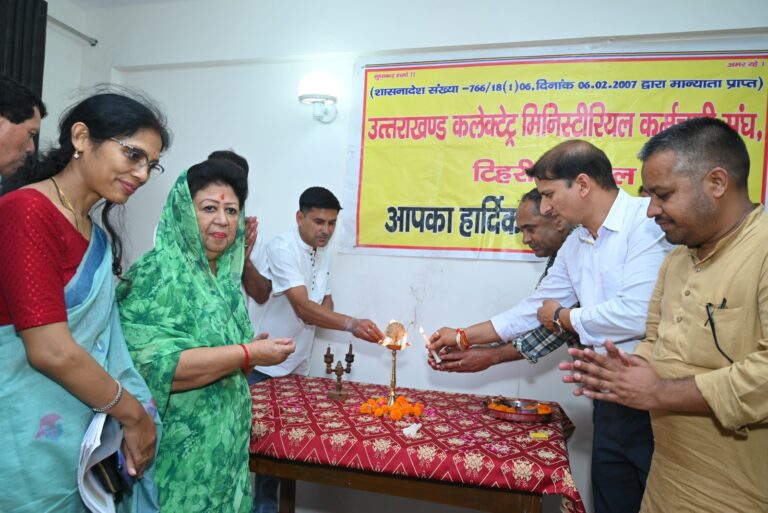 टिहरी कलक्ट्रेट में मिनिस्ट्रीरियल कर्मचारी संघ के नवनिर्मित संगठन कक्ष का उद्घाटन, सांसद माला राज्य लक्ष्मी शाह ने दी शुभकामनाएं