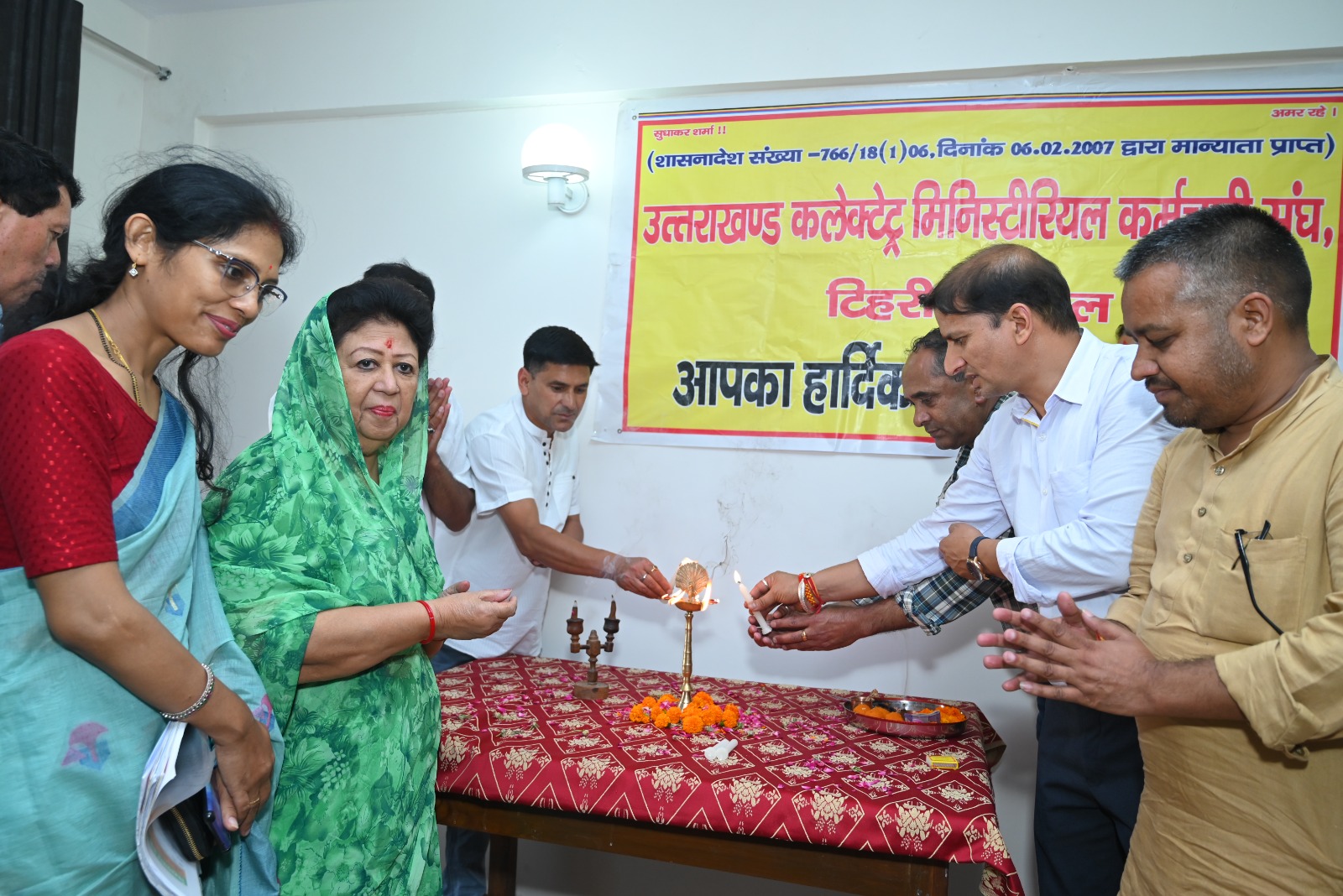 टिहरी कलक्ट्रेट में मिनिस्ट्रीरियल कर्मचारी संघ के नवनिर्मित संगठन कक्ष का उद्घाटन, सांसद माला राज्य लक्ष्मी शाह ने दी शुभकामनाएं