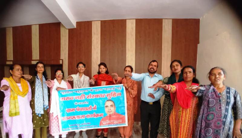 टिहरी की ग्राम पंचायत पाली में ऐतिहासिक फैसला: शादी-विवाह और सामाजिक आयोजनों में शराब पर पूर्ण प्रतिबंध