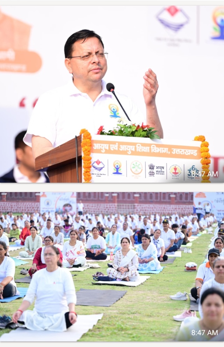 अंतरराष्ट्रीय योग दिवस के उपलक्ष्य में ‘रन फॉर योगा’ में शामिल हुए मुख्यमंत्री धामी, युवाओं से योग को दिनचर्या में अपनाने का किया आह्वान
