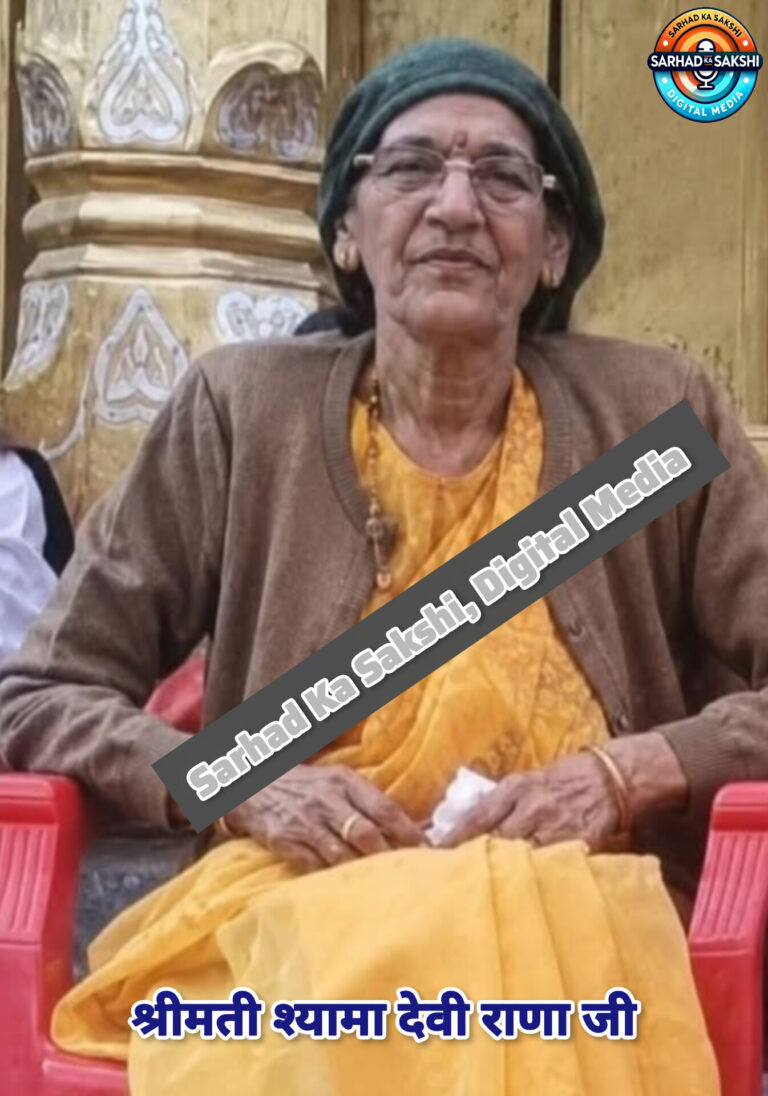 एक मां का टूटता हुआ दिल: जसपाल राणा के निधन के चार दिन बाद मां श्यामा देवी ने भी दुनिया को कहा अलविदा उत्तराखंड के गौरव निशानेबाज जसपाल राणा के जाने का सदमा नहीं सह पाईं मां, परिवार पर कुछ ही दिनों में टूटा दुखों का दूसरा पहाड़