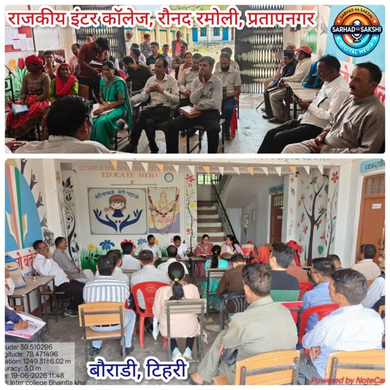 "सेवा, सुशासन और विकास" के 12 वर्ष पूर्ण होने पर टिहरी में जन कल्याणकारी शिविर एवं प्रदर्शनी का आयोजन