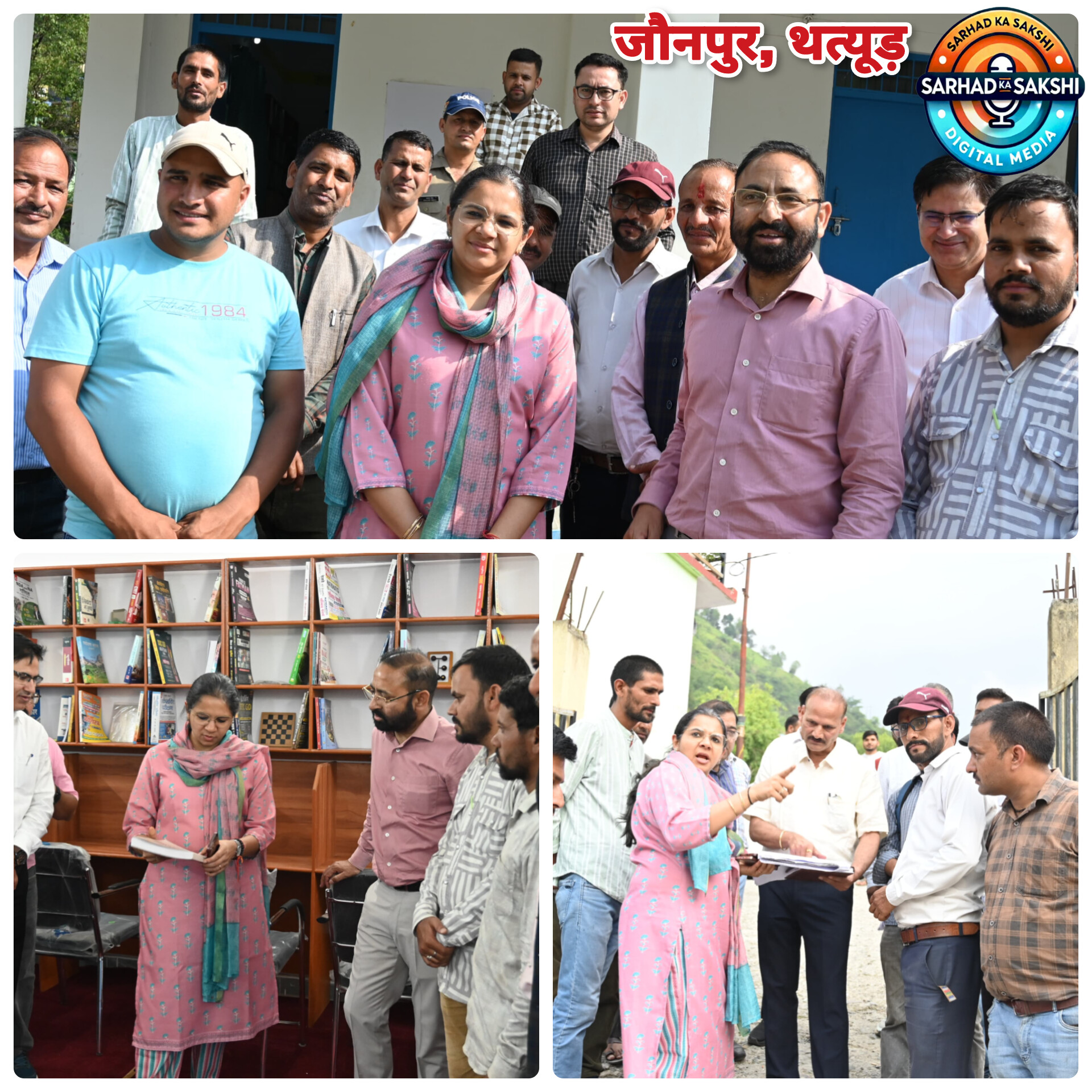 थत्यूड़ में नव निर्मित पुस्तकालय का उद्घाटन, स्वास्थ्य केंद्र निरीक्षण में लापरवाही पर फार्मासिस्ट के वेतन पर लगी रोक