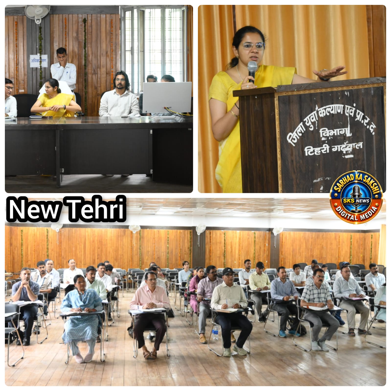 जिला जनगणना हस्तपुस्तिका प्रशिक्षण के तीसरे दिन डीएम नितिका खण्डेलवाल ने दिए गुणवत्तापूर्ण एवं पारदर्शी कार्य के निर्देश