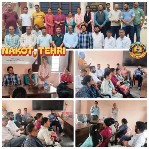फिपल्टी–पलाम मेडिकल कॉलेज की मांग को मिला नया जनबल, नकोट में 37 सदस्यीय जनसहयोग मंच की अंतरिम समिति गठित