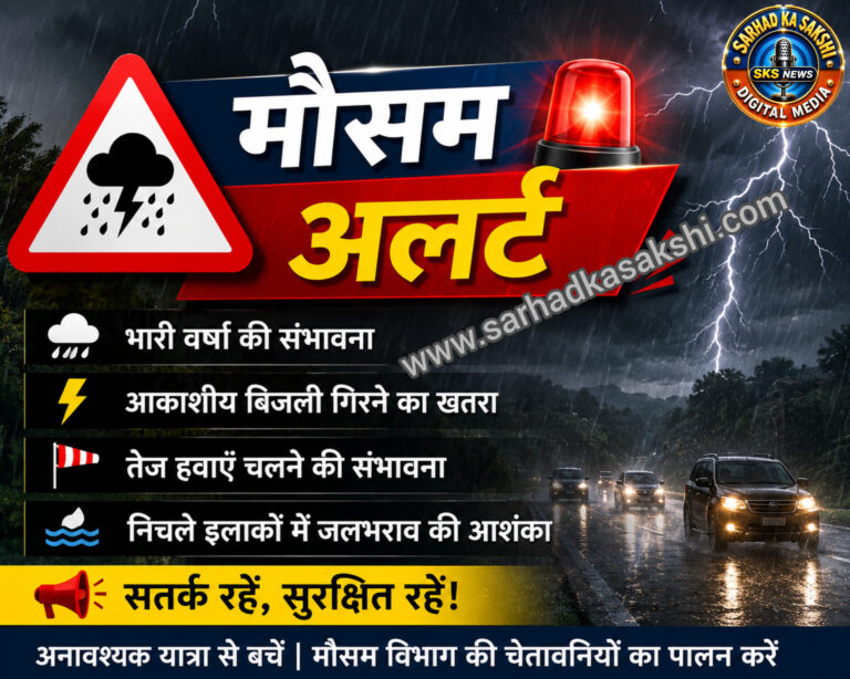 उत्तराखंड में 18 से 22 जुलाई तक भारी बारिश का अलर्ट, कई जिलों में रेड और ऑरेंज चेतावनी जारी