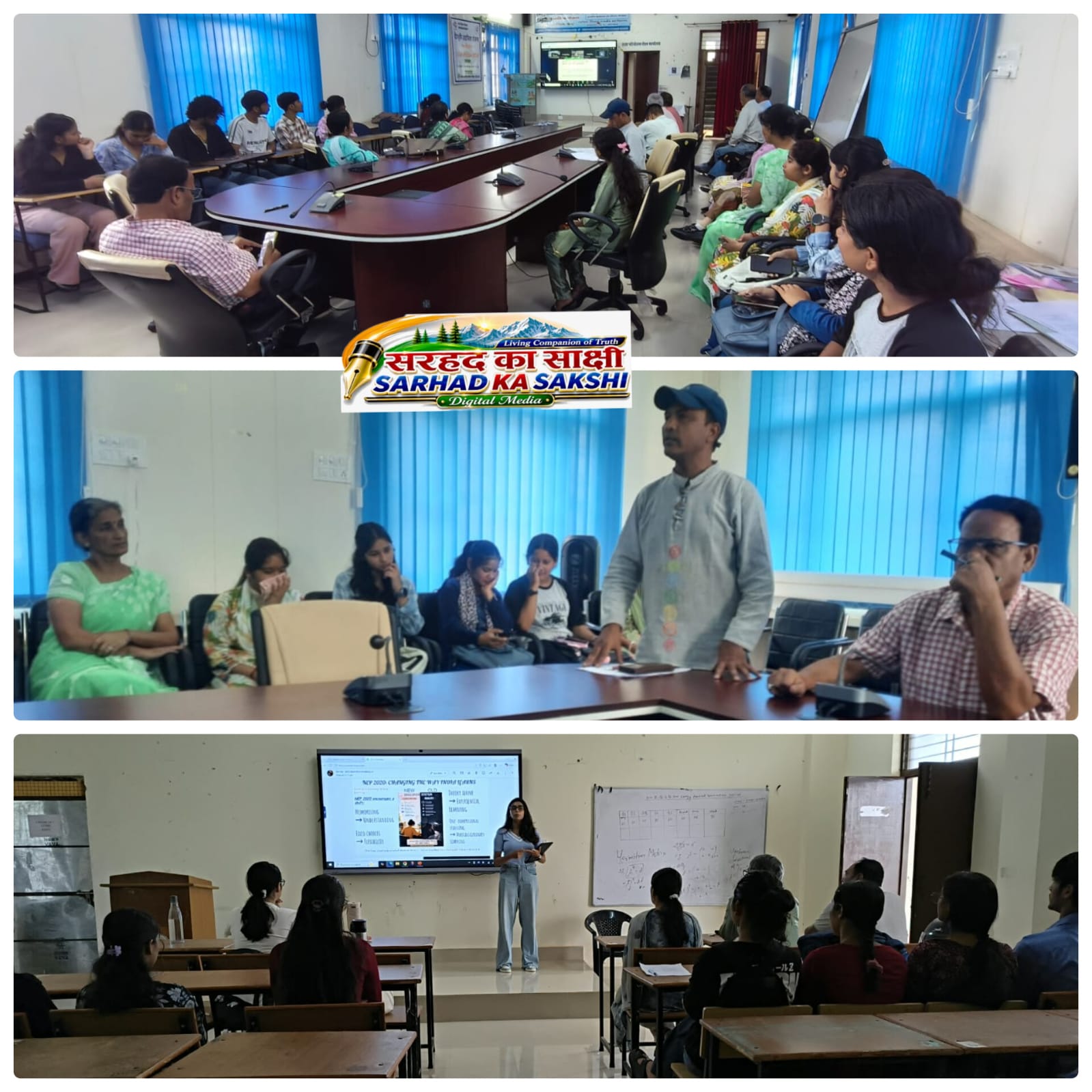 नई शिक्षा नीति से विकसित भारत 2047 का लक्ष्य हासिल करने के लिए मानव पूंजी, तकनीकी शिक्षा और सांस्कृतिक मूल्यों पर समन्वित कार्य जरूरी