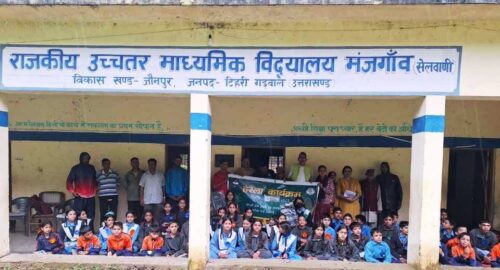 हरेला पर्व पर जूनियर हाईस्कूल मजगांव में पौधारोपण एवं पर्यावरण जागरूकता कार्यशाला आयोजित