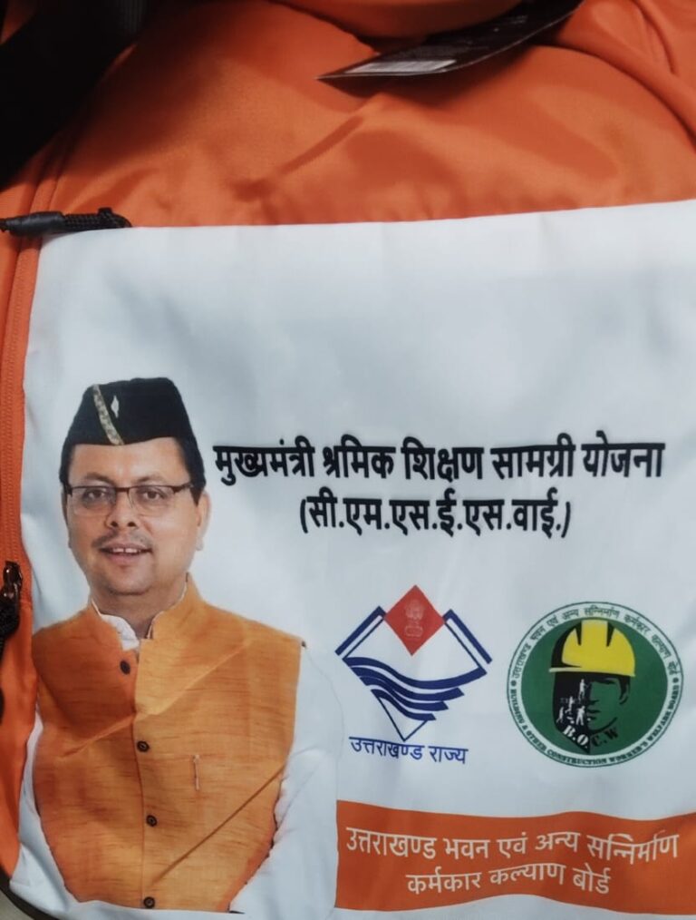 श्रम विभाग की आर्थिक सहायता संबंधी सेवाएं अब नई टिहरी जिला मुख्यालय से मिलेंगी