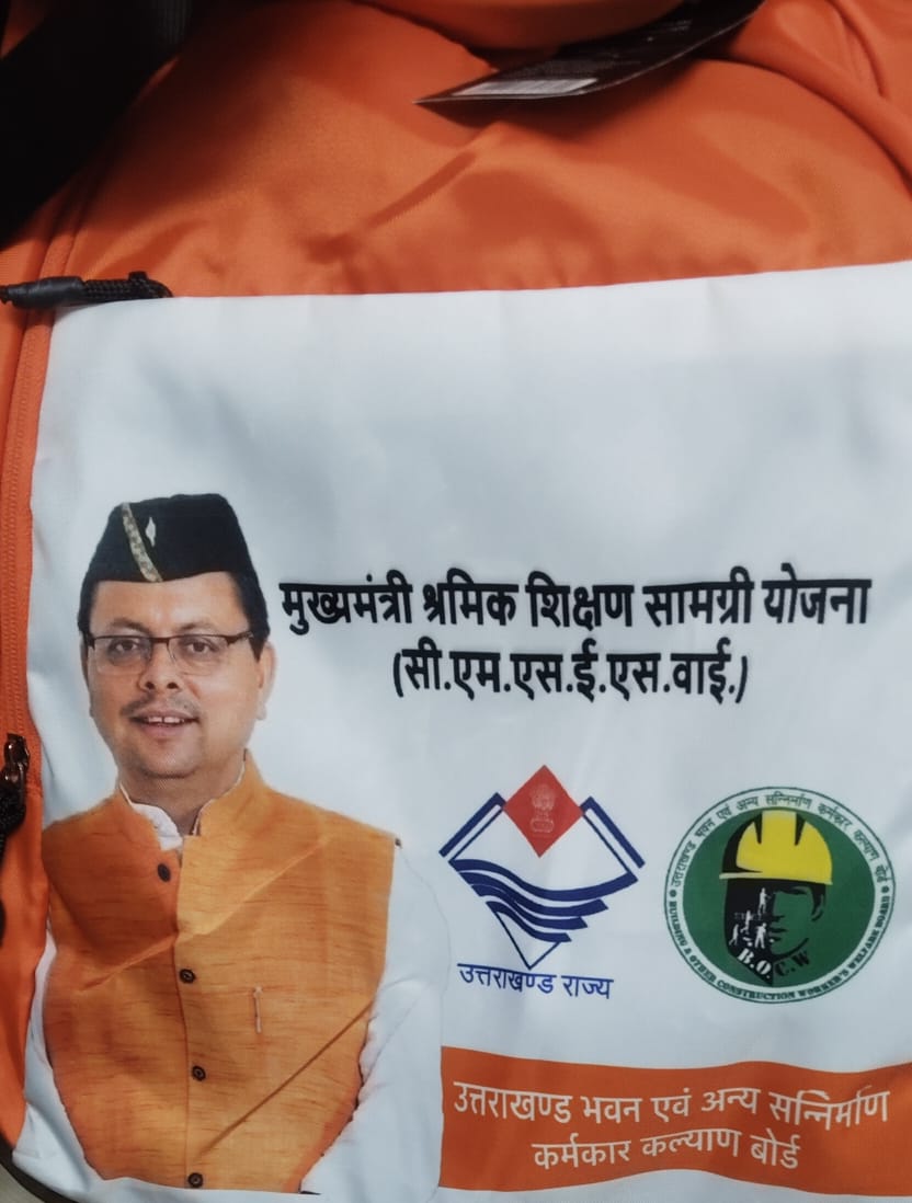 श्रम विभाग की आर्थिक सहायता संबंधी सेवाएं अब नई टिहरी जिला मुख्यालय से मिलेंगी