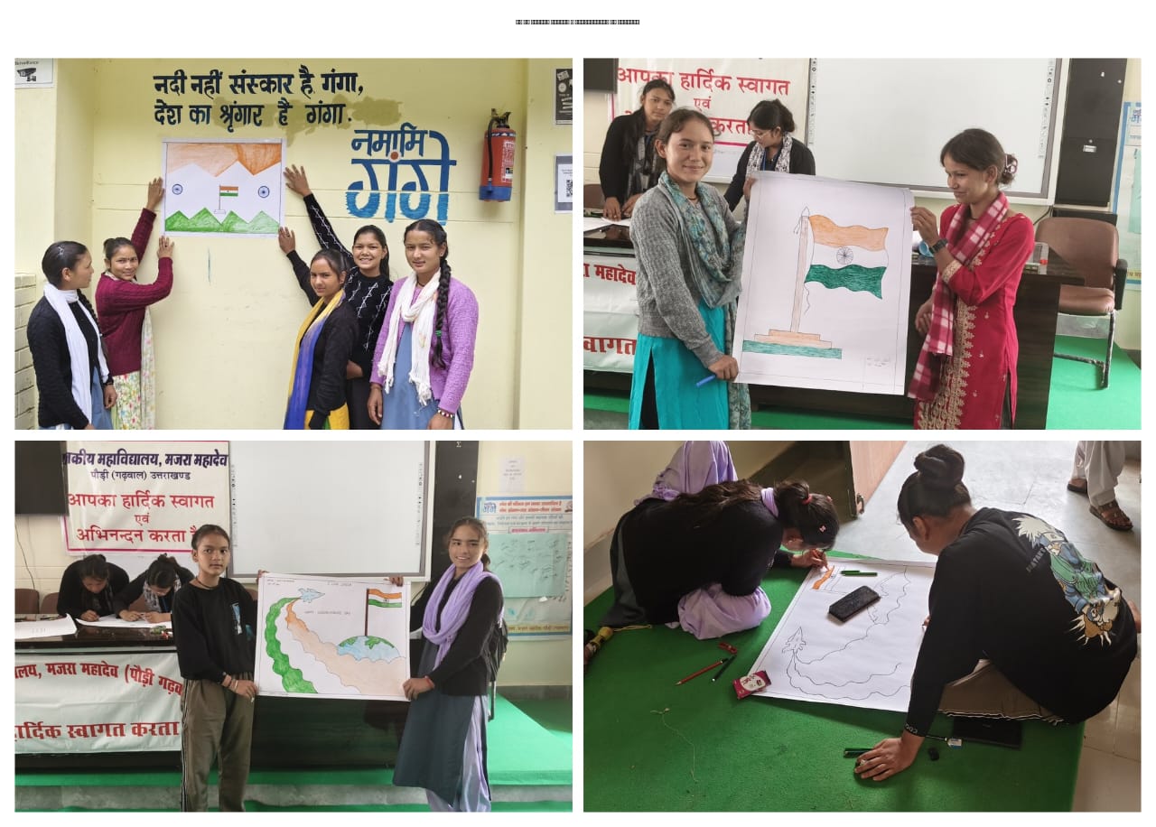 हर घर तिरंगा अभियान के तहत पेंटिंग प्रतियोगिता, विद्यार्थियों ने कैनवास पर उकेरी देशभक्ति