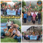 नरेंद्रनगर में गूंजा ‘भारत माता की जय’ का जयघोष, हर घर तिरंगा अभियान के तहत निकली भव्य तिरंगा रैली
