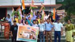 हर घर तिरंगा अभियान: पैठाणी में गूंजी देशभक्ति, राजकीय व्यावसायिक महाविद्यालय बनास के विद्यार्थियों ने निकाली तिरंगा रैली