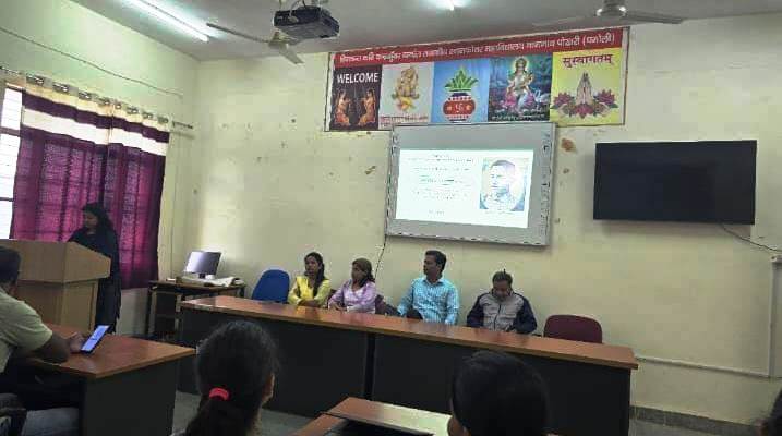 हिमवंत कवि चंद्र कुँवर बर्त्वाल की जयंती पर नागनाथ पोखरी महाविद्यालय में विचार संगोष्ठी