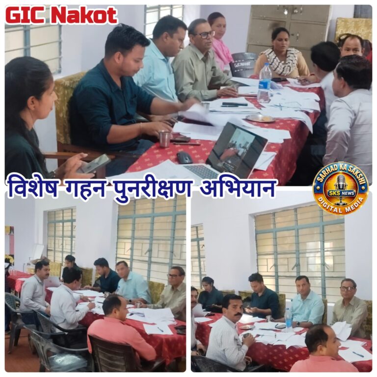 टिहरी विधानसभा के नकोट बूथ पर विशेष गहन पुनरीक्षण अभियान सफल, सभी 156 नोटिसों का हुआ निस्तारण