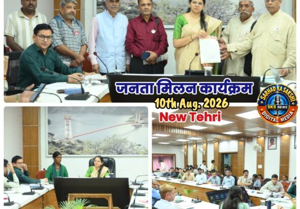 जनता मिलन में डीएम नितिका खण्डेलवाल ने सुनीं 50 शिकायतें, अधिकारियों को त्वरित निस्तारण के निर्देश