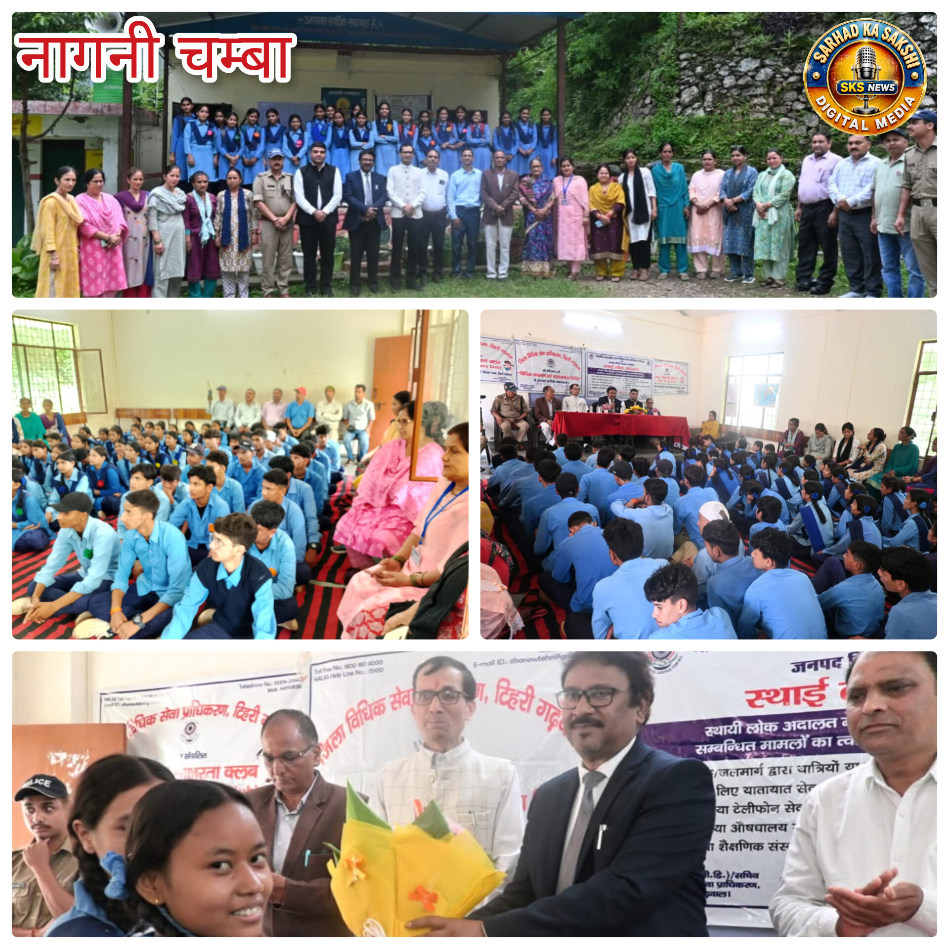 वरिष्ठ नागरिकों के अधिकारों और कानूनी सुरक्षा पर नागणी में विधिक जागरूकता शिविर