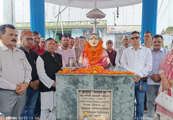 उत्तराखंड आंदोलन की शहीद बेलमती चौहान को शहादत दिवस पर दी श्रद्धांजलि