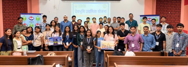 देवभूमि उद्यमिता योजना के 6 दिवसीय रेजिडेंशियल EDP का समापन