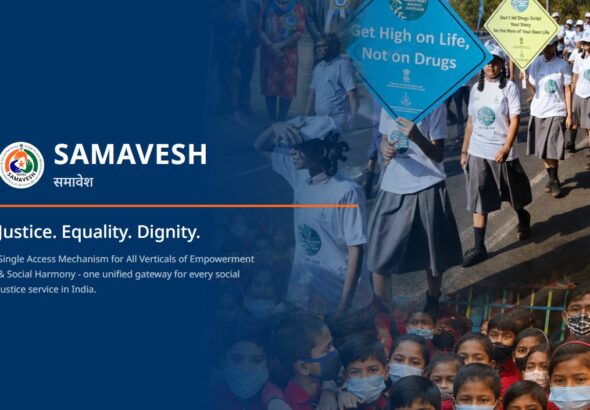नशामुक्त भारत अभियान की गतिविधियां अब ‘समावेश’ पोर्टल के माध्यम से होंगी संचालित