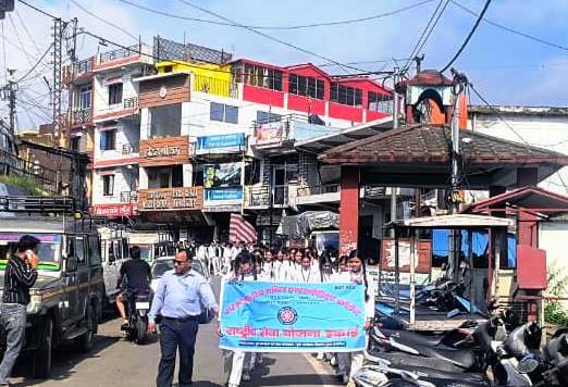 एनएसएस स्थापना दिवस पर चंबा में स्वयंसेवियों ने निकाली जनजागरूकता रैली