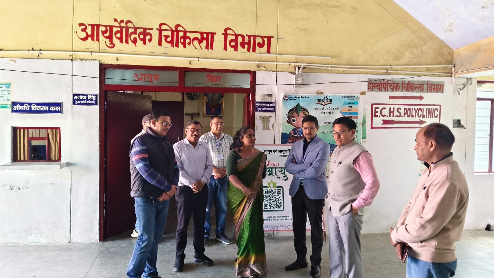एडीएम शैलेंद्र सिंह नेगी ने बौराड़ी के आयुर्वेदिक और जिला चिकित्सालय का किया निरीक्षण