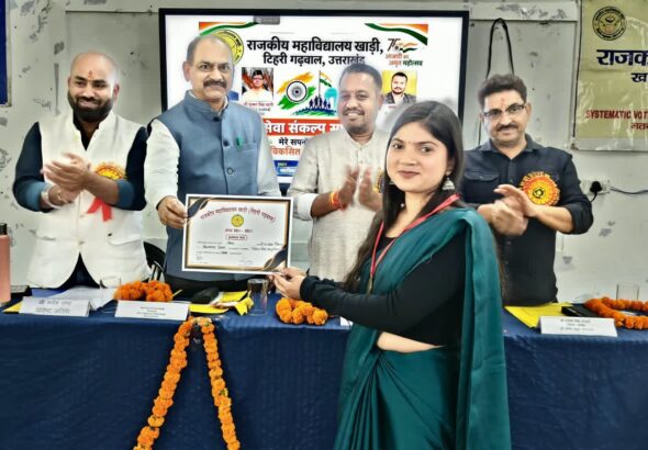 राजकीय महाविद्यालय खाड़ी में ‘विकसित भारत@2047’ कार्यक्रम आयोजित, युवाओं से राष्ट्र निर्माण में योगदान देने का आह्वान