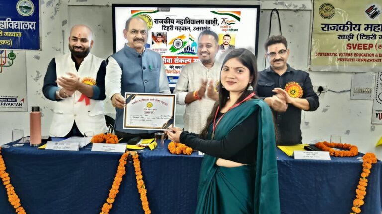 राजकीय महाविद्यालय खाड़ी में ‘विकसित भारत@2047’ कार्यक्रम आयोजित, युवाओं से राष्ट्र निर्माण में योगदान देने का आह्वान