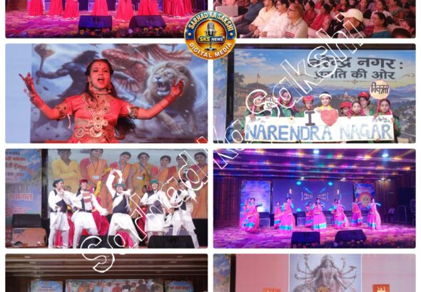 कुंजापुरी मेले की सांस्कृतिक संध्या में स्कूली बच्चों का जलवा, सुबह पांच बजे तक चलीं प्रस्तुतियां