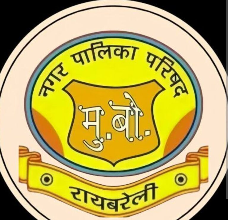 रायबरेली नगर पालिका में दुकान की फाइल गायब होने का मामला, बाबू सुनील कुमार से जवाब तलब