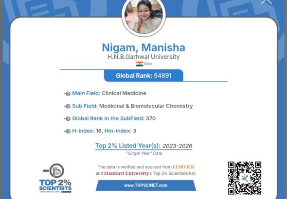 डॉ. मनीषा निगम फिर विश्व के शीर्ष 2% वैज्ञानिकों की सूची में शामिल