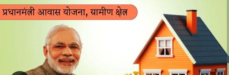 रायबरेली में प्रधानमंत्री आवास योजना की रफ्तार तेज, अब तक तीन हजार आवास स्वीकृत